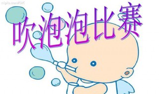 怎么做能吹泡泡的（怎么做能吹泡泡的纳米胶）