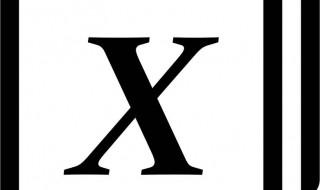 excle编号方法 excel如何进行编号