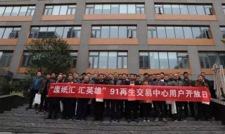 废纸的正确处理方法（废纸的正确处理方法有哪些）