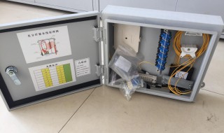 光缆分纤箱接线方法 光缆分纤箱接线方法图