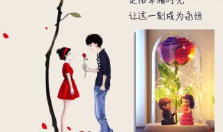 结婚纪念日送老公什么礼物好（结婚纪念日送老公什么礼物好有意义）