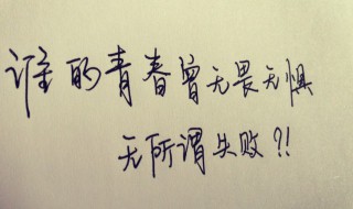 霸气的个性签名（霸气的个性签名短句子）