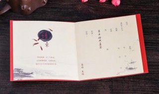 请柬怎么写（请柬怎么写 范文 样本）
