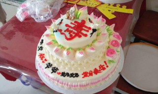 66岁生日有什么讲究 女人过66岁生日有什么讲究