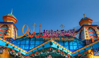 长隆在哪个城市 长隆在哪个城市有