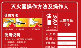 如何正确使用灭火器（如何正确使用灭火器答案）