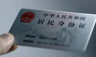 从身份证号码中提取出生年月日 从身份证号码中提取出生年月日并更改格式