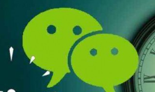 微信过期的文件怎么恢复 微信过期的文件怎么恢复安卓