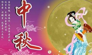 国庆中秋在同一天有哪些年（国庆中秋在同一天多少年一次）