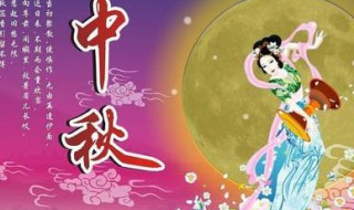 中秋国庆多久同一天（中秋国庆多久同一天放假）