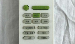 空调遥控器上的eco是什么意思（中央空调遥控器上的eco是什么意思）