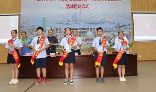 绶带的佩戴方法（绶带的佩戴方法图片）