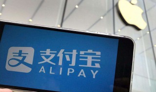 余额宝冻结资金怎么转出来? 余额宝冻结资金如何转出?