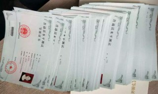 普通话证怎么报名考试（普通话证如何报考）