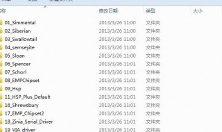 磁盘怎么清理 磁盘怎么清理?