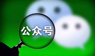 公众号怎么发布文章 手机微信公众号怎么发布文章