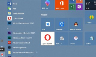 win10输入法不见了怎么恢复（win10输入法不见了怎么恢复默认）