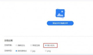 压缩文件怎么压缩到最小 电脑压缩文件怎么压缩到最小