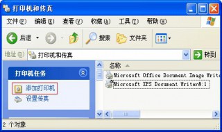添加打印机步骤（添加打印机步骤详解）