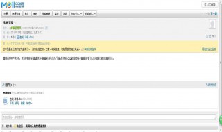 手机qq怎么发邮件到别人邮箱 手机QQ怎么发邮件到别人邮箱vivo