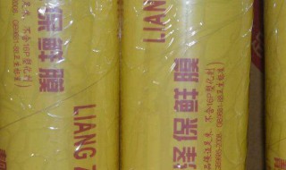 保鲜膜减肥方法 保鲜膜减肥方法视频