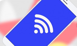 怎样增强wifi信号强度 wifi隔墙信号增强简单方法