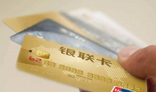 手机上怎样注销银行卡（手机上怎样注销银行卡 要本人吗）