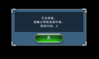 手机为什么检查不到wifi（手机为什么检查不到笔记本蓝牙）