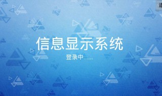 开机自启动程序关闭方法 手机开机自启动程序关闭方法