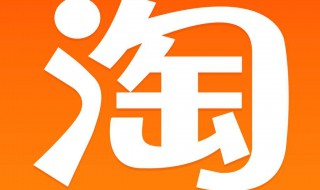 淘宝客服怎么做（线上淘宝客服怎么做）