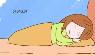 八种方法让你快速入眠（八种方法让你快速入眠）