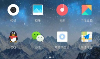 怎样修改手机桌面图标（怎样修改手机桌面图标名称）