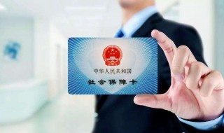 社保退休金计算方法（社保退休金计算器）