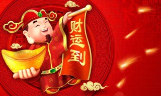 偏财运最灵的方法（偏财运最灵的方法彩票）