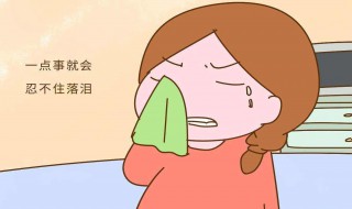 如何控制情绪的方法 如何控制情绪的方法和技巧