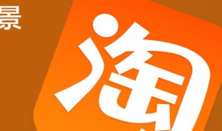淘宝延长收货啥意思 快递怎么让他晚几天到