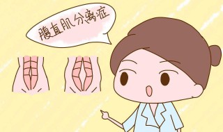 产后瘦肚子最有效的方法 产后瘦肚子最有效的方法视频