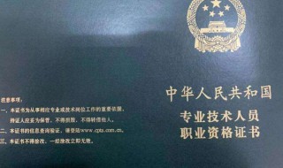 怎样考经济师（怎样考经济师证书）