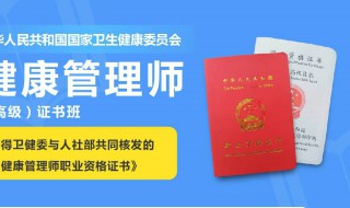 怎样报考营养师（怎样报考营养师职业技能证书?）