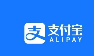 花呗立减是啥意思（花呗立减是啥意思呀）