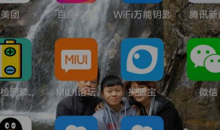 应用双开啥意思 应用双开啥意思怎么关闭