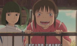 千与千寻的经典句子（千与千寻的短句）