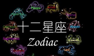 星座性格分析大全（星座性格分析大全简写）