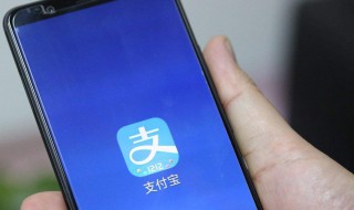 支付宝如何注销账号（企业支付宝如何注销账号）