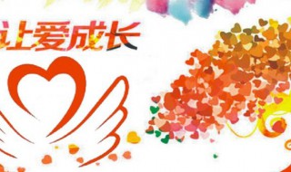 扶贫爱心卡如何做 扶贫爱心卡如何做账务处理