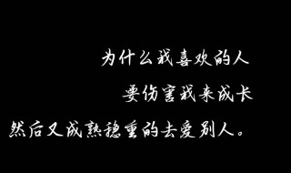 成熟稳重的句子致自己（成熟稳重的句子致自己的一封信）