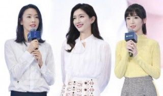 三十而己三个主角介绍 三十而己女主角