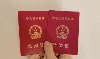 办理结婚证需要哪些证件（北京办理结婚证需要哪些证件）