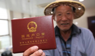户籍类别指的是什么 户籍类别指的是什么本地外地