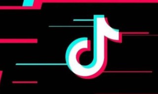 抖音上限时可见什么意思（抖音上限时可见什么意思啊）